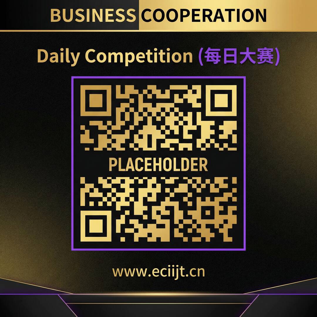 每日大赛商务合作二维码